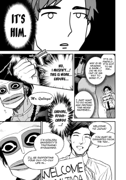 Page 21 of Mother's Spirit