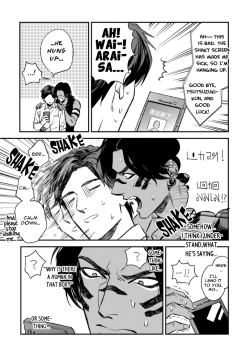 Page 39 of Mother's Spirit