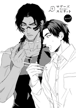 Page 74 of Mother's Spirit