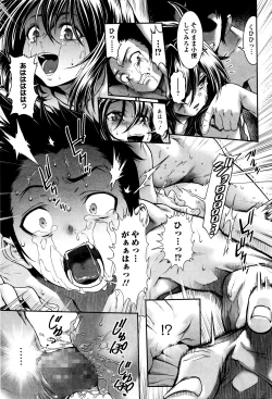 Page 107 of Chinpotsuki! Ijimerarekko