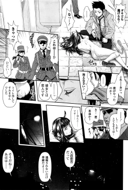 Page 127 of Chinpotsuki! Ijimerarekko