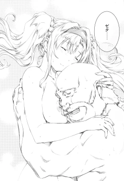 Page 22 of Zeta-hime, Kanraku.