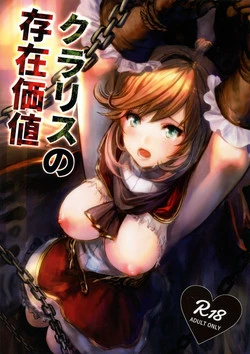 Download Clarisse no Sonzaikachi