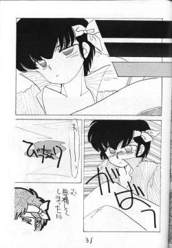 Page 31 of PLUM JUICE