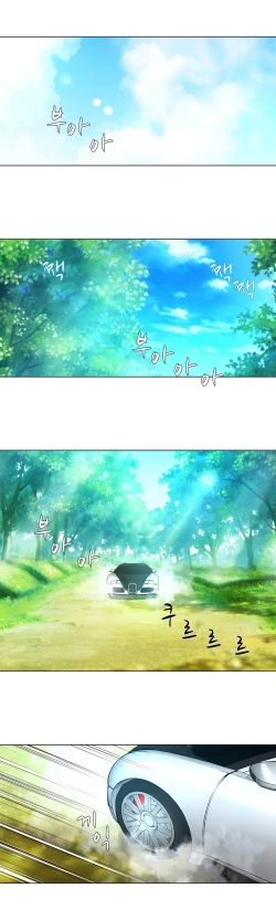 Page 204 of Twin Slave Ch.1-19