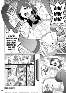 Page 23 of Suki Suki Marion & Linka