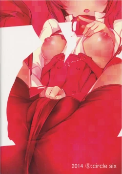 Page 24 of Gas Nuki no Susume