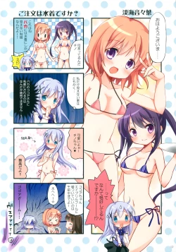 Page 11 of GochiUsa Micro Bikini-bu