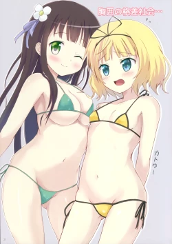 Page 20 of GochiUsa Micro Bikini-bu