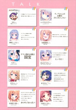 Page 23 of GochiUsa Micro Bikini-bu
