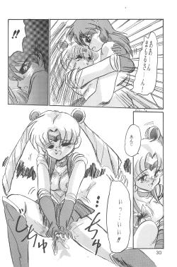 Page 32 of (C48 [Misty Midnight (Shirasaka Biyu)] Bikou (Bishoujo Senshi Sailor Moon)