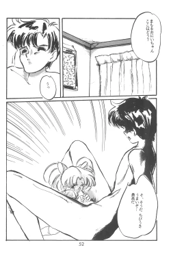 Page 54 of (C48 [Misty Midnight (Shirasaka Biyu)] Bikou (Bishoujo Senshi Sailor Moon)
