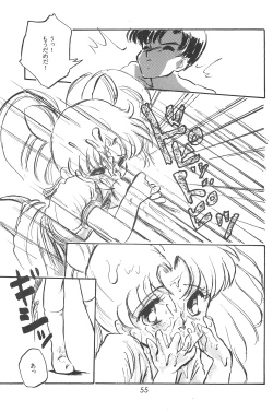 Page 57 of (C48 [Misty Midnight (Shirasaka Biyu)] Bikou (Bishoujo Senshi Sailor Moon)