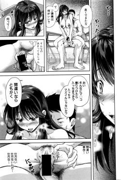 Page 17 of ベンキョーの成果