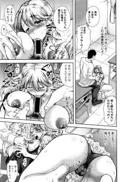 Page 5 of ベンキョーの成果