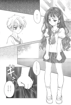 Page 11 of Olive Crown