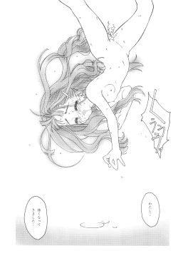 Page 17 of Olive Crown