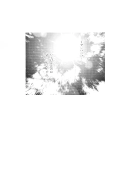 Page 19 of Olive Crown