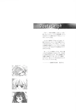 Page 20 of Olive Crown