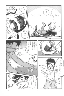 Page 15 of Black Box Vol. 001 Kanzenban