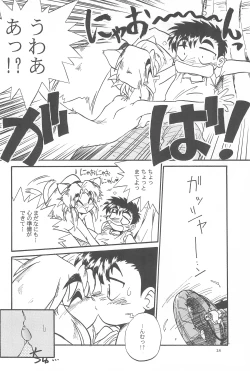 Page 28 of Black Box Vol. 001 Kanzenban