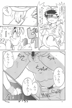 Page 30 of Black Box Vol. 001 Kanzenban