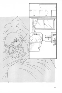 Page 50 of Black Box Vol. 001 Kanzenban