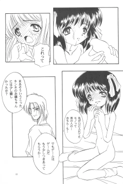 Page 77 of Black Box Vol. 001 Kanzenban