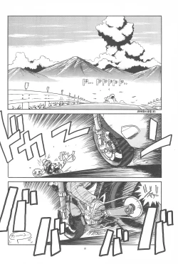 Page 8 of Black Box Vol. 001 Kanzenban