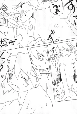 Page 15 of Sakura Book