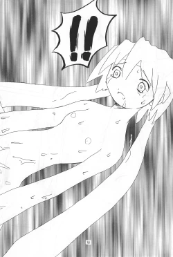 Page 16 of Sakura Book