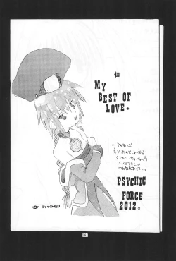 Page 26 of Sakura Book