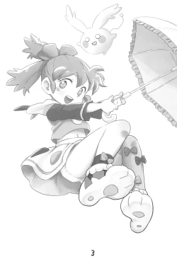 Page 3 of Okosama Lunch Box