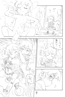 Page 9 of Okosama Lunch Box