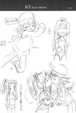 Page 14 of Kichiku Book 7 Dual Head