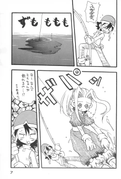 Page 7 of Kichiku Book 7 Dual Head