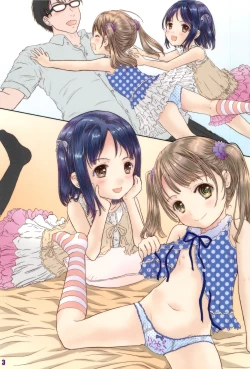 Page 3 of Onii-chan ni Present!!