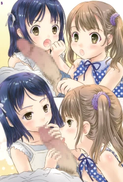 Page 5 of Onii-chan ni Present!!