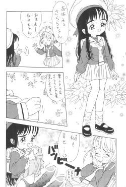 Page 26 of Sakura Sakura