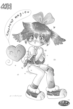 Page 32 of Popuri no Okusuriya-shan 3