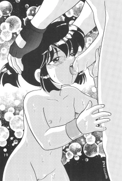 Page 21 of Tanoshiku Tanoshiku Yasashiku ne