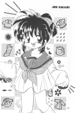 Page 32 of Tanoshiku Tanoshiku Yasashiku ne