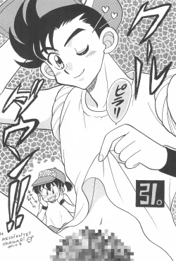 Page 36 of Tanoshiku Tanoshiku Yasashiku ne