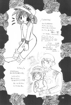 Page 38 of Tanoshiku Tanoshiku Yasashiku ne