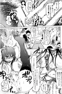 Page 20 of SM Danchi