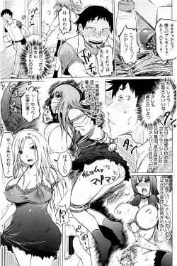 Page 26 of SM Danchi