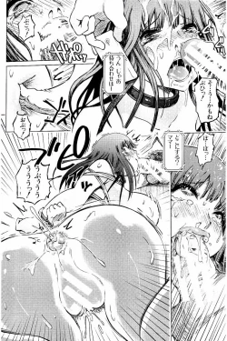 Page 39 of SM Danchi