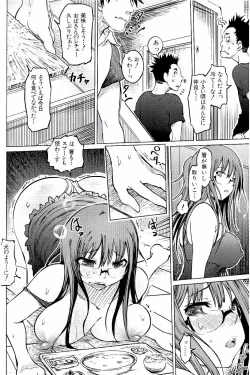 Page 53 of SM Danchi