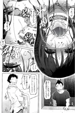 Page 93 of SM Danchi