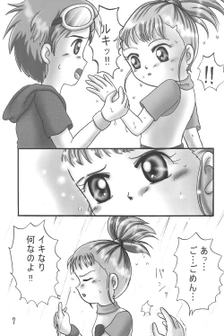 Page 9 of Kokoro no Mukou ni...